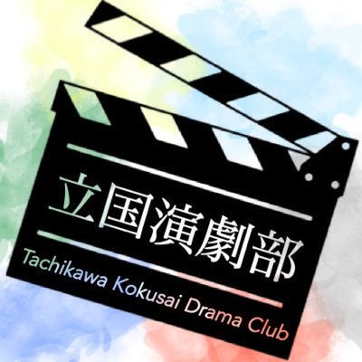 令和4年度 高文連都大会優秀賞受賞 地区大会高文連4連覇・中文連2連覇達成!! 高文連都大会 優秀賞・スタッフ賞頂きました!
