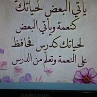 #مبادرة_شباب_الخير (@shababalhkayr) Twitter profile photo