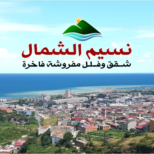 فلل روف وشقق 