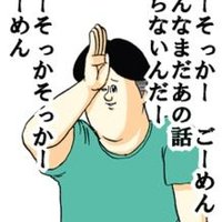 かに(@p9fwFfhDab2KCtq) 's Twitter Profile Photo