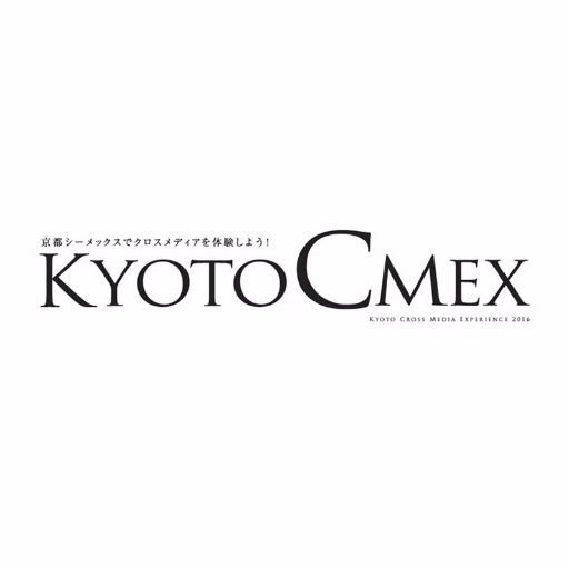 【公式】KYOTO CMEX（京都シーメックス）さんのプロフィール画像