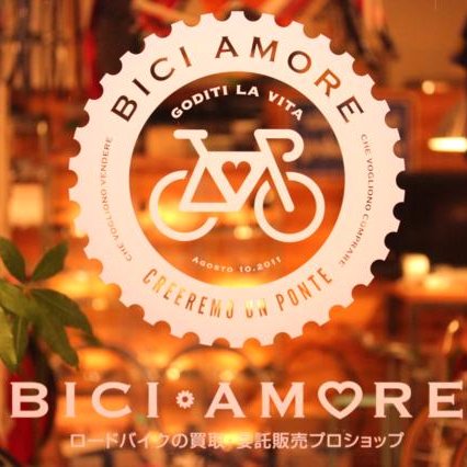bici_amore's profile picture. ロードバイクの買取・販売のプロショップBICI AMORE(ビチアモーレ)info@biciamore.jp ☎︎0120-551-819 サイクルジャージ店の亘(ワタリン )時々つぶやきます。