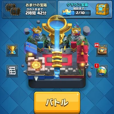 1234ab2e's profile picture. クラロワ      5600
