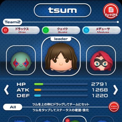 Ma C マベツム Mac Marbel Twitter Ma C マベツム Mac Marbel Twitter