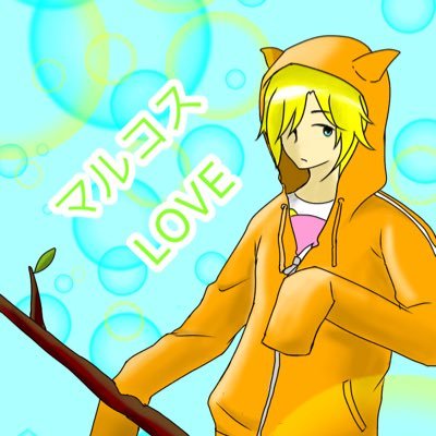 フォロー解除お願いします ログアウト Remu W6 Twitter フォロー解除お願いします ログアウト Remu W6 Twitter