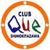 下北沢CLUB Que (@CLUBQue) Twitter profile photo