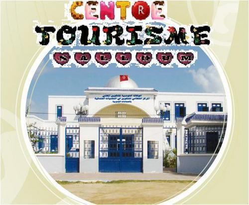 Centre Salloum