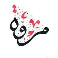 MARWA🇪🇬 (@engmora3) 's Twitter Profile Photo