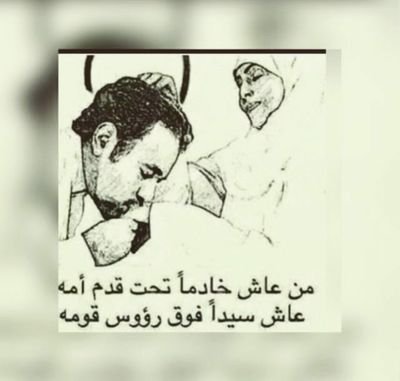 صلو على نبينا وحبيبنا محمد. صلى الله عليه وسلم