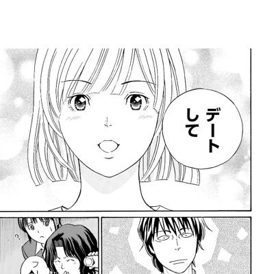 工場勤務 6年目 趣味 漫画 ひとりぼっち満喫中