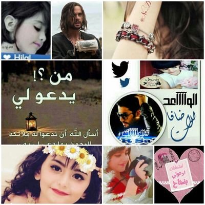 farauu1's profile picture. ‏🎈🎈🎇🎈🎈
اهداء من اداره Gp
#الوآآآآعد_للاضافات
‎@_R_Sa3 
‎@_S_Ra3 
💎لنحومها المميزين في إعداد المتابعين 💎
🍭الف الف وووووووك👏👏🍭
🎈🎈🎇🎈🎈