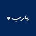 amir (@amer_ra841) Twitter profile photo amir (@amer_ra841) Twitter profile photo