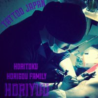 聖蹟 彫祐 (@horiyuutattoo) Twitter profile photo