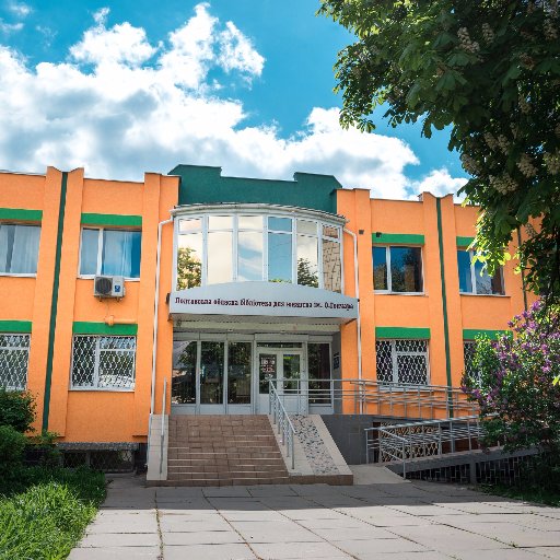 pobugonchara's profile picture. РЕЖИМ РОБОТИ
Понеділок,Вівторок,Середа,Четвер,з 9.00 до 18.00
П’ятниця,Неділя
з 9.00 до 17.00
Субота - вихідний
Останній четвер місяця -
санітарний