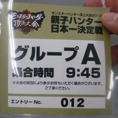 モンスターランナー マウント Top55atusi Twitter モンスターランナー マウント Top55atusi Twitter