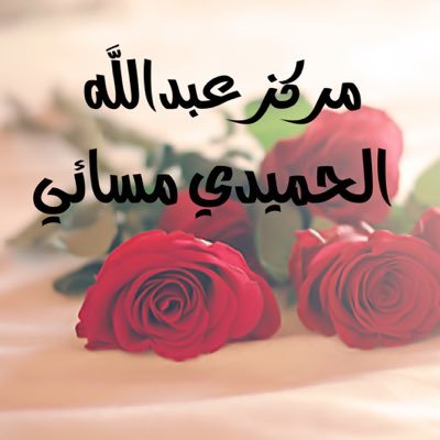احترام المعلم Youtube