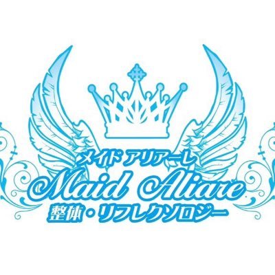 Maid_Aliare's profile picture. *メイドリフレを、もっと本格的に* 〜羽ばたけるほどのくつろぎを〜 *メイド リフレクソロジー&もみほぐし整体* 2015年7月7日〜*完全ご予約制*ご帰宅お待ちしております。 お問い合わせinfo@aliare.net