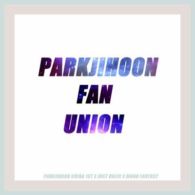 jihoonfanunion's profile picture. ❣마루기획 박지훈❣