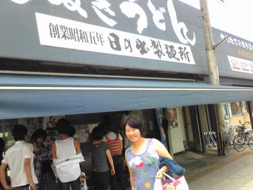 wishyuko's profile picture. 医師主導型臨床試験のお仕事をしています。エビデンスの構築で医療に貢献したい。私を一言で言い表すなら、めざとい、かな。 これで人生を乗り切ってきました。