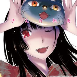 アテネ Hinagiku608 Twitter