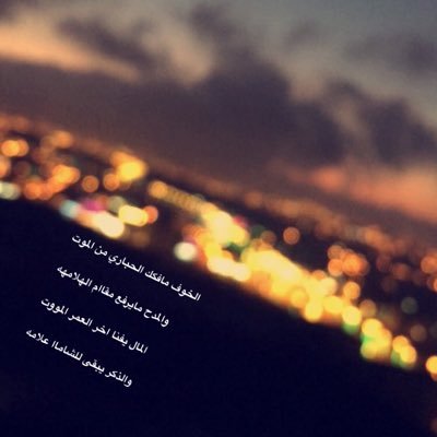 fares14321's profile picture. ...