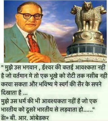 Jai Bheem