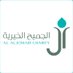 آل الجميح الخيرية (@jch_org) Twitter profile photo آل الجميح الخيرية (@jch_org) Twitter profile photo
