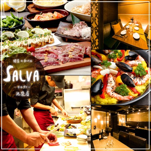 個室×肉バル SALVA ‐サルヴァ‐ 池袋店のお得な情報をお届けいたします♪お気軽にフォローください！