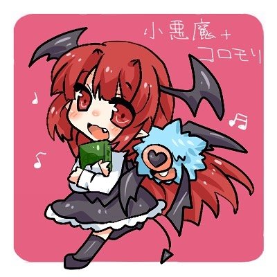 口の悪い小悪魔さんのプロフィール画像