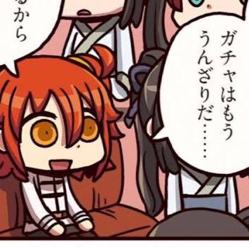 ぐだ月→固定見てね！さんのプロフィール画像