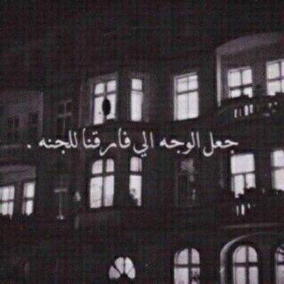 جدتي3/12/1435 قطعه من قلبي في أحد هذه القبور اللهم اجعلها في جنات النعيم و اجمعني بها💔