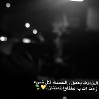 amAlii88's profile picture. ام علي لخطات تبيض مجربه مضمونه