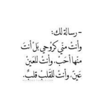 ...اعتذرعن رتويت صورالنساء اوالحسابات التي يوجدفيهاصورنساء.