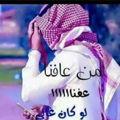 alharbeeksa's profile picture. رحم الله روحاً كانت لي كل شيء 💔