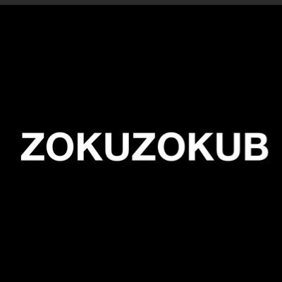ZOKUZOKUBさんのプロフィール画像