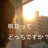 issy_tak's profile image