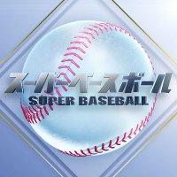 テレビ朝日野球《公式》(@tvasahibaseball) 's Twitter Profile Photo