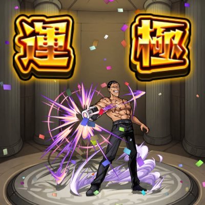 VKsSxn6u4e0EORE's profile picture. モンストもハマってる