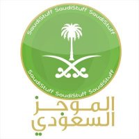 الموجز السعودي ♦️ (@saudistuff1) 's Twitter Profile