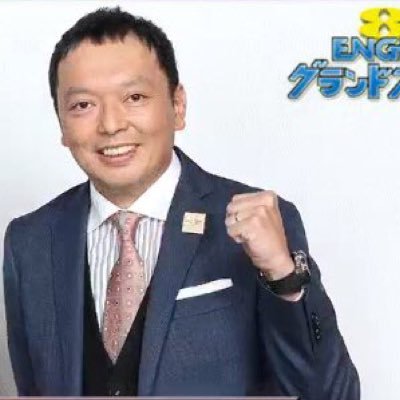 中川家の鉄ヲタの方さんのプロフィール画像