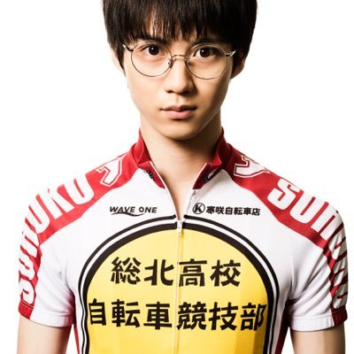 ドラマ 弱虫ペダルseason2 Sptv Yowapeda Twitter