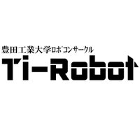 Ti-Robot 豊田工業大学ロボコンサークル (@ti_robot) 's Twitter Profile Photo Ti-Robot 豊田工業大学ロボコンサークル (@ti_robot) 's Twitter Profile Photo