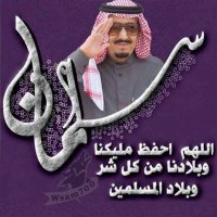 أبـ ـو لجـ ـين (@_0565) 's Twitter Profile