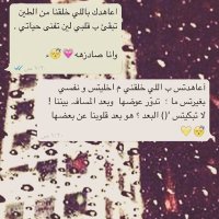 لمى العتيبي (@rw5td0) 's Twitter Profile