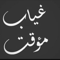 بنت حمران النواظر👑(@Aljoohara8) 's Twitter Profileg