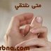 سالب زائر صنعاء (@aalaymy) Twitter profile photo سالب زائر صنعاء (@aalaymy) Twitter profile photo