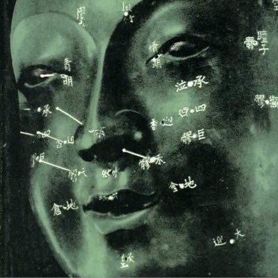 acidhistory's profile picture. 