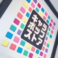 キャラポップストア静岡マルイ店 (@namco_sizuoka) Twitter profile photo