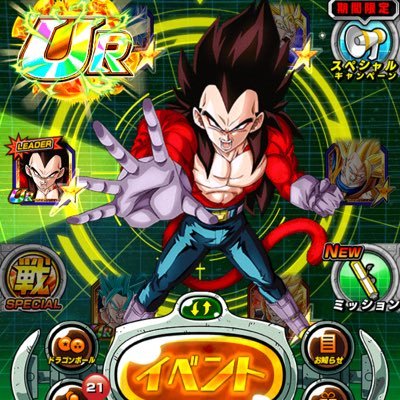 9929Lhgt2UzFqb4's profile picture. ドカバトやってます！たまにプレゼント企画でiTunesやGoogleプレゼントします！(フォロワーが増えたら)あくまででも感謝の気持ちとしてです！ ドカバトの相談などあったらdm下さい！フォロバ100%！無言フォローすいません！