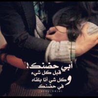 مجنونه بحبه❤🌹 (@y1pkhkws9bvyp0y) Twitter profile photo